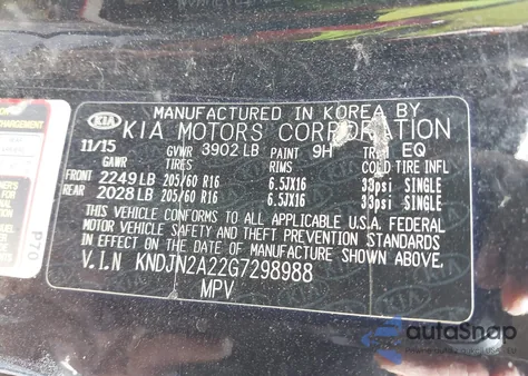 2016 Kia Soul из США, поврежденный, VIN KNDJN2A22G7298988